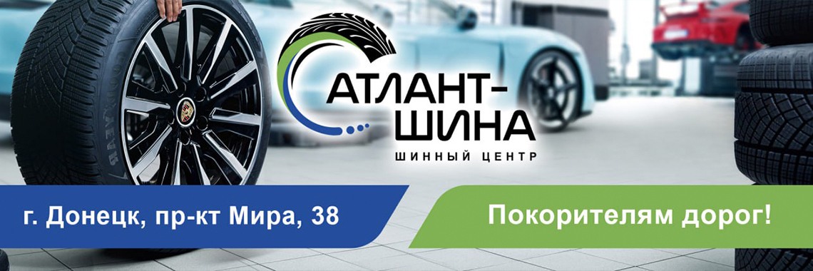 Адрес